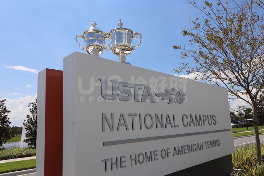 USTA NATIONAL CAMPUS(美國國家網球學院)